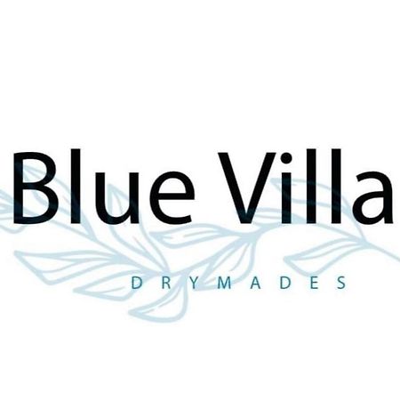 Blue Villa Drymades Дермі Екстер'єр фото